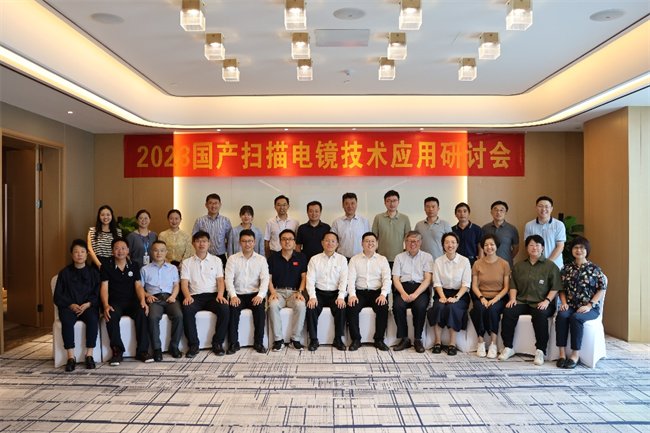 112720_447181_gsdt.png 112720_447181_gsdt.png