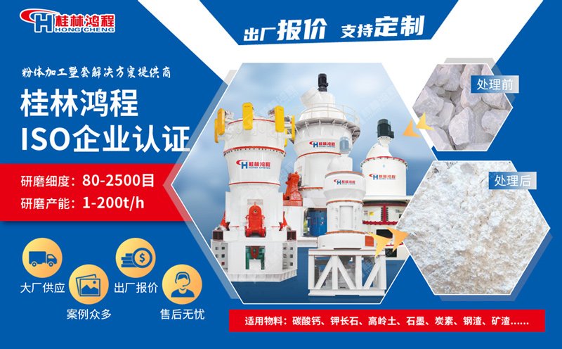 脱硫石灰石立? alt=