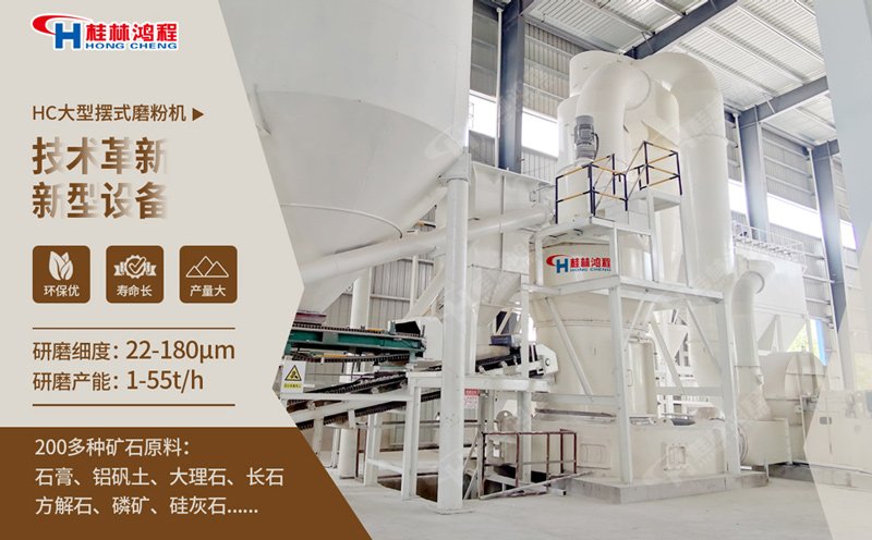 废玻璃加工设? alt=