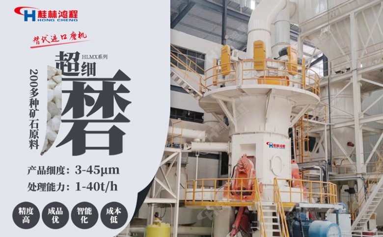 萤石可用在新能源和新材料? alt=