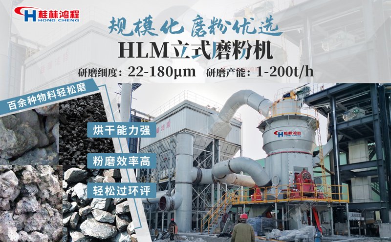 负极材料机械? alt=