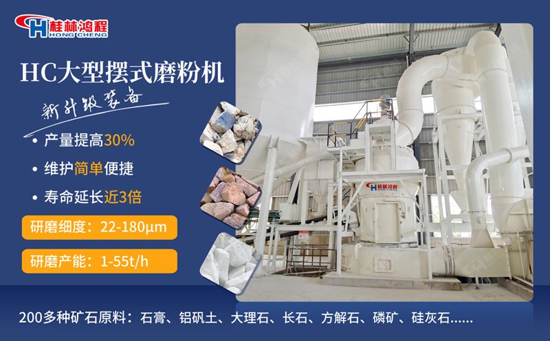 石煤矿粉磨设? alt=