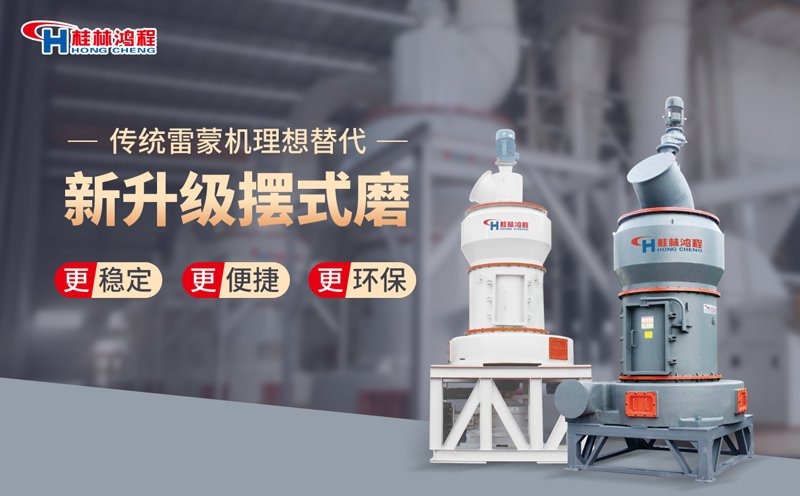 重晶石粉加工设备 重晶石粉加工设备