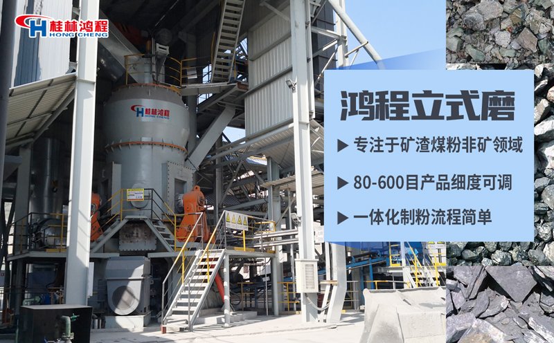 铝土矿磨粉机 铝土矿磨粉机