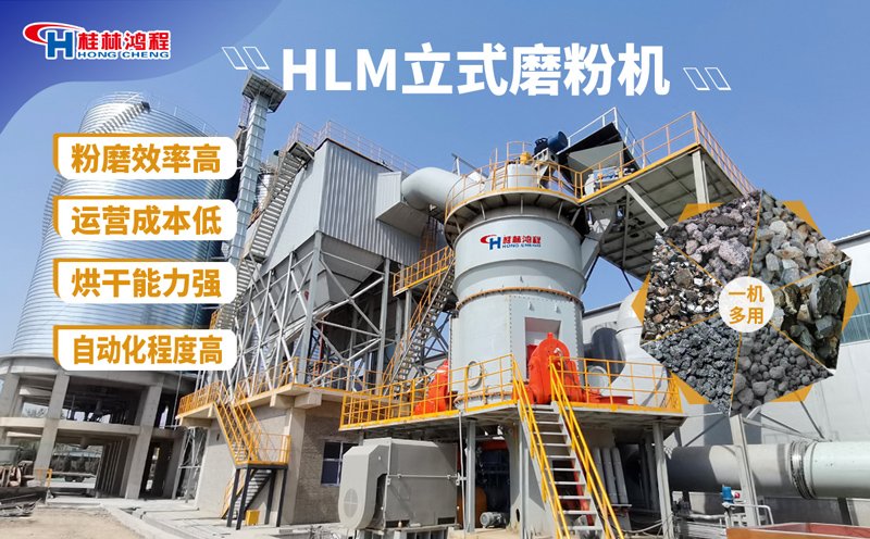 脱硫剂磨粉机 脱硫剂磨粉机