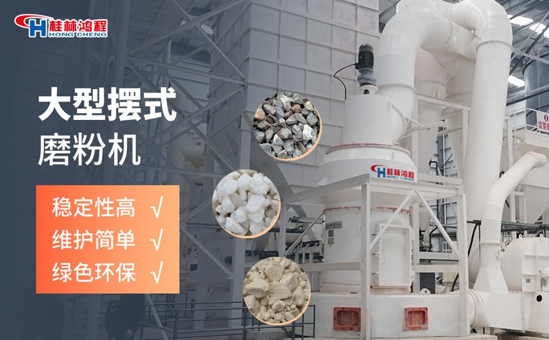 钾长石磨粉机 钾长石磨粉机