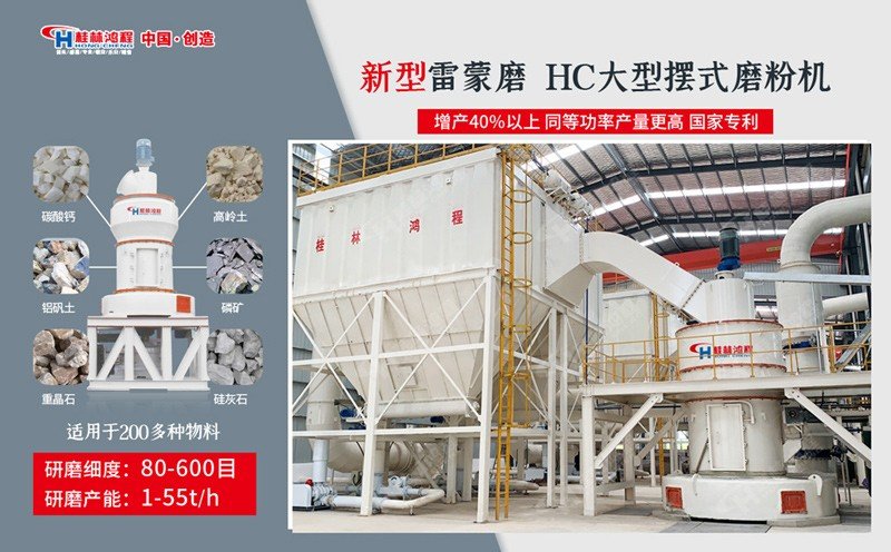 冶金焦细粉纵摆式粉磨? alt=