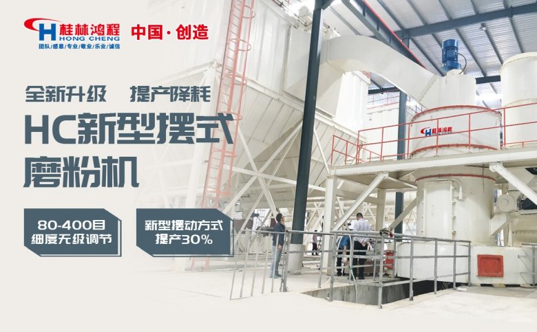 铁矿精粉磨粉? alt=