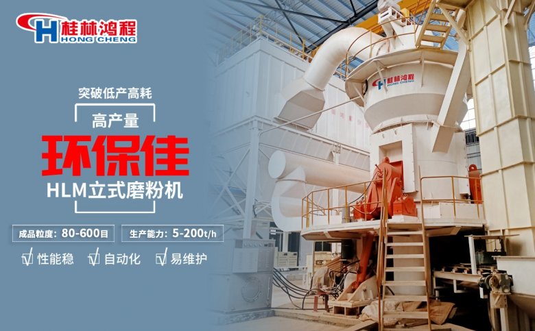 高岭土的加工 高岭土的加工