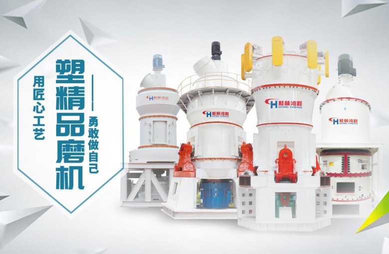 粉体填料磨粉? alt=