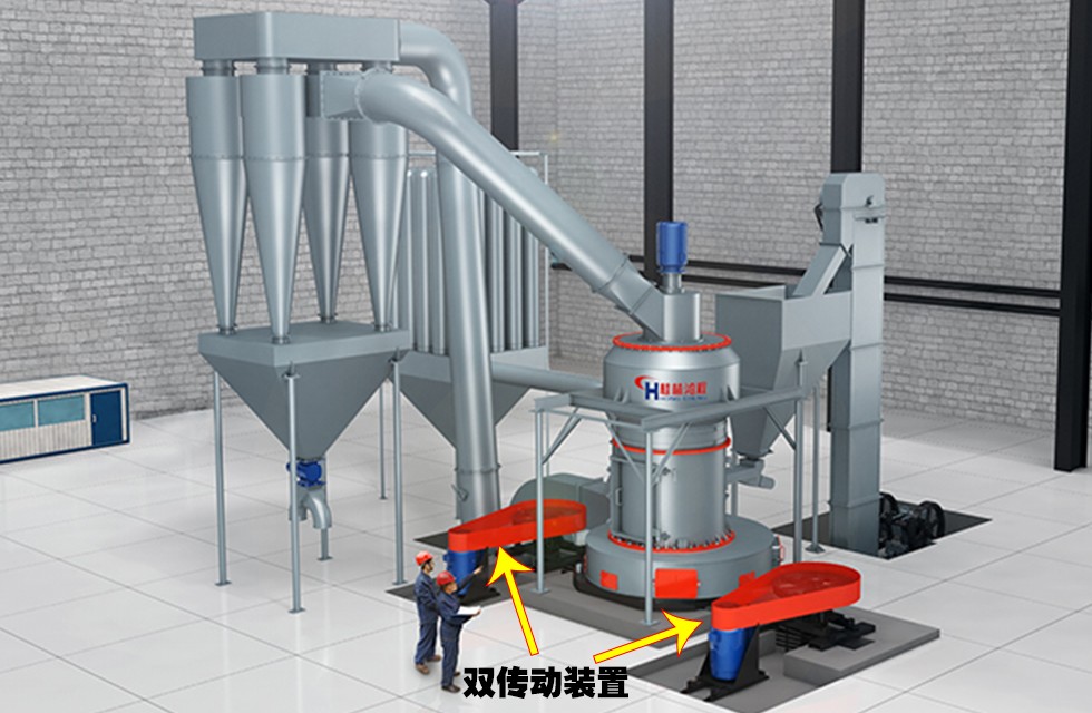 雷蒙磨主机传动系? alt=