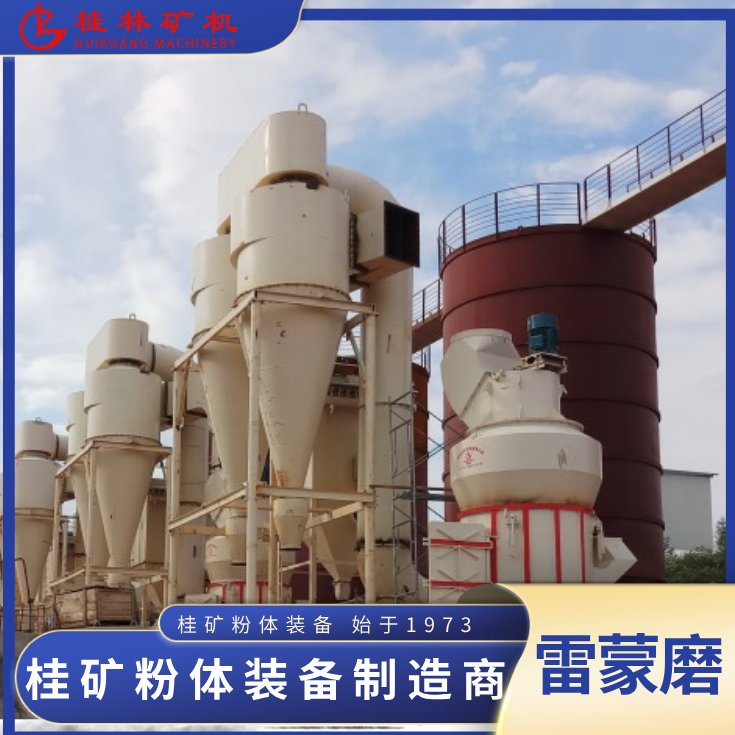 163714_170555_jswz.png 桂矿磨粉?png