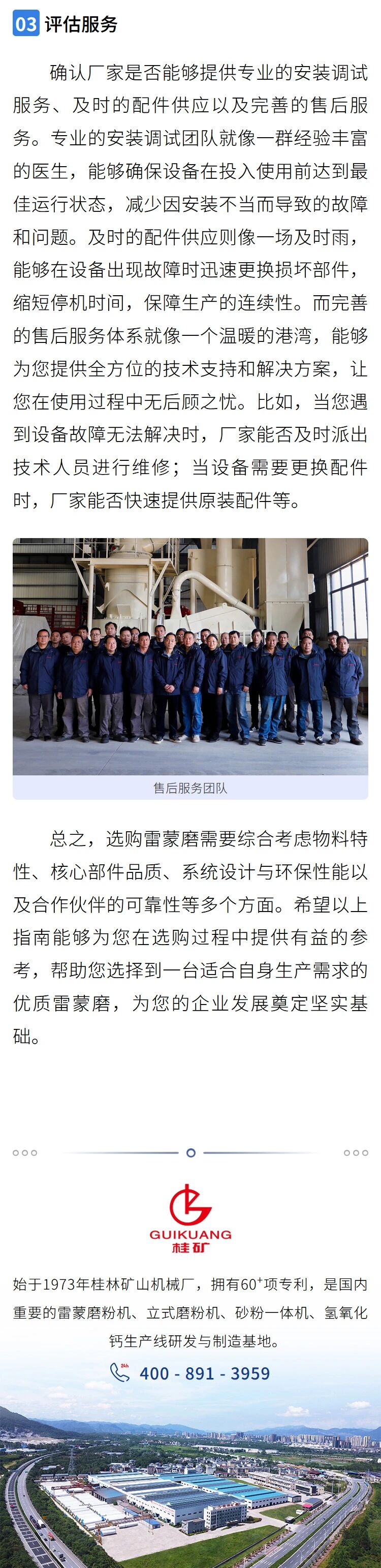 112943_305794_jswz.jpg 112943_305794_jswz.jpg