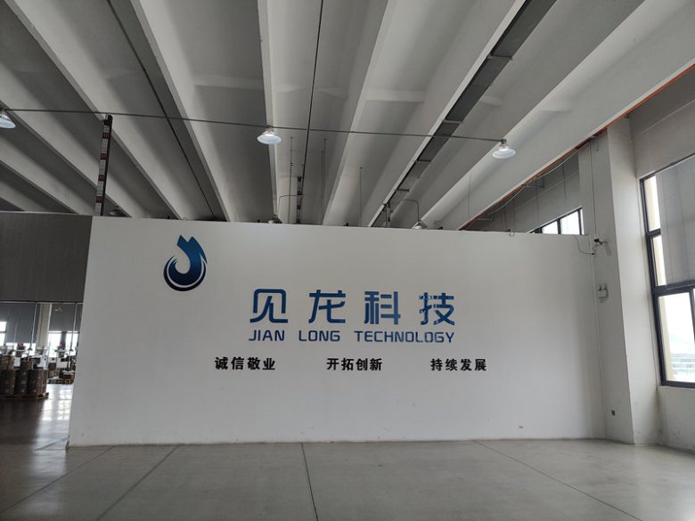 152014_649056_gsdt.jpg 台州见龙科技有限公司.jpg