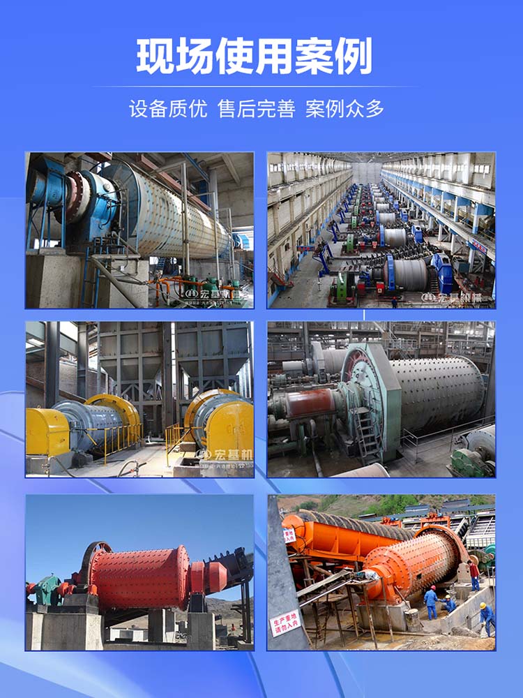 173830_706350_gsdt.jpg 球磨机案?50.jpg