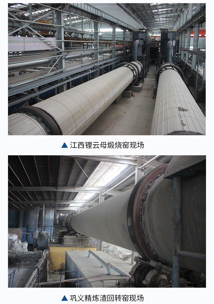 154055_497457_gsdt.jpg 薛回转窑_05.jpg