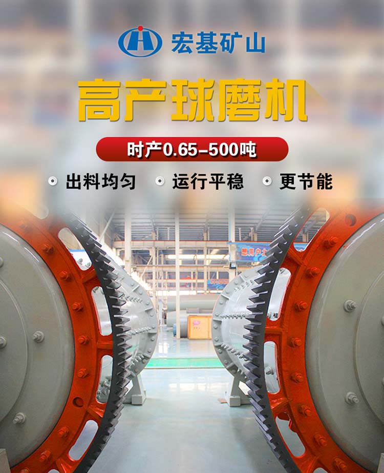 154211_014164_gsdt.jpg 节能高效球磨?.jpg