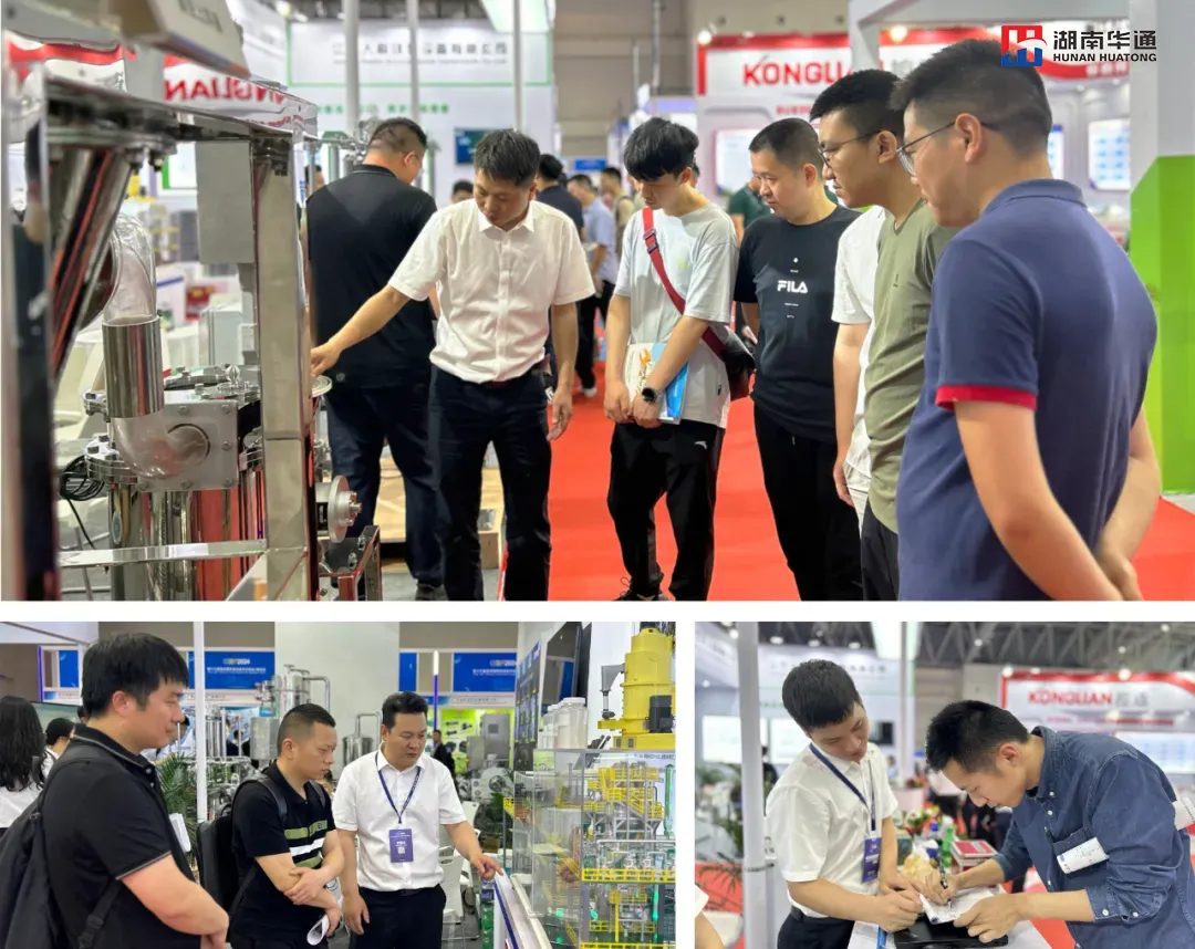 湖南华通粉体设备科技有限公司 湖南华通粉体设备科技有限公司