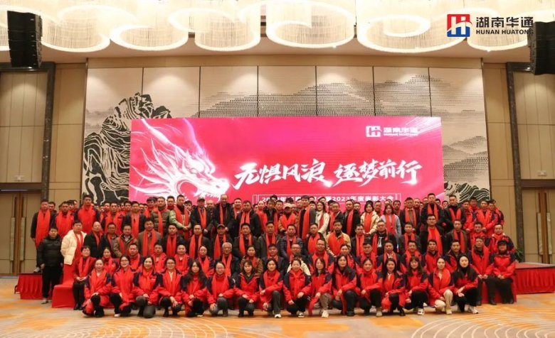 湖南华通粉体设备科技有限公司 湖南华通粉体设备科技有限公司