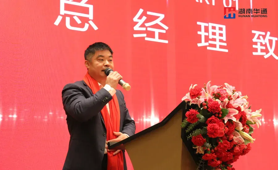 湖南华通粉体设备科技有限公司 湖南华通粉体设备科技有限公司