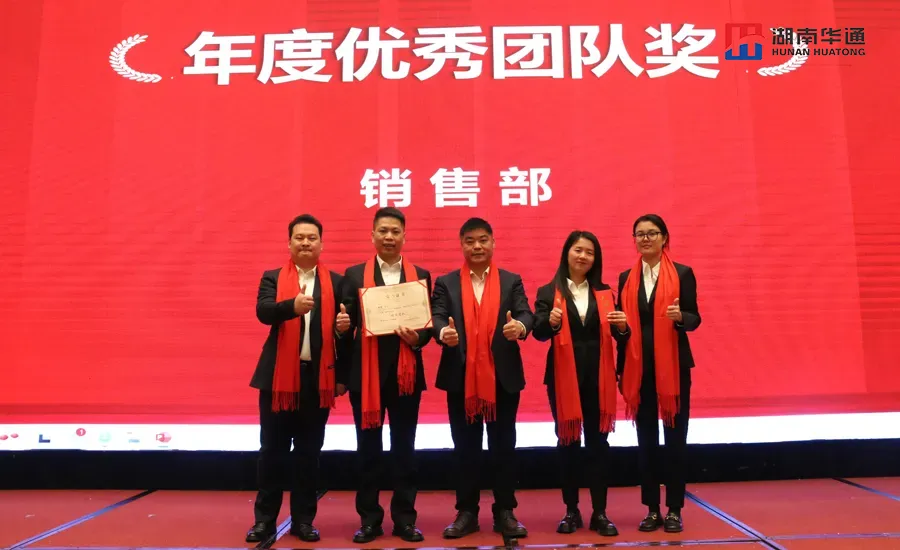 湖南华通粉体设备科技有限公司 湖南华通粉体设备科技有限公司