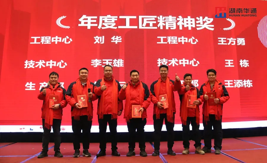 湖南华通粉体设备科技有限公司 湖南华通粉体设备科技有限公司