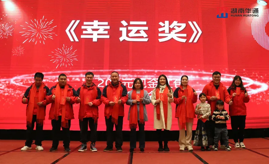 湖南华通粉体设备科技有限公司 湖南华通粉体设备科技有限公司