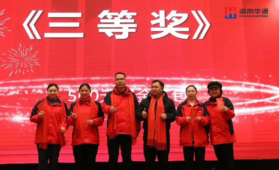 湖南华通粉体设备科技有限公司 湖南华通粉体设备科技有限公司