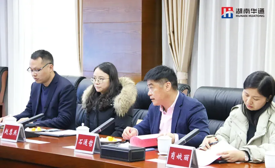 湖南华通粉体设备科技有限公司 湖南华通粉体设备科技有限公司