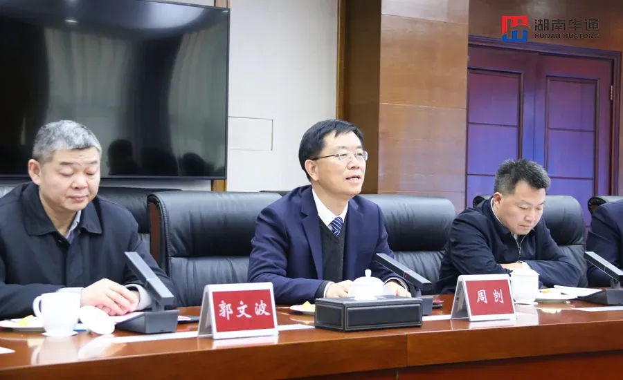 湖南华通粉体设备科技有限公司 湖南华通粉体设备科技有限公司