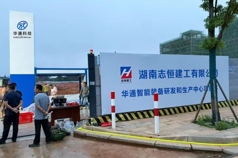 081345_209809_gsdt.jpg 081345_209809_gsdt.jpg