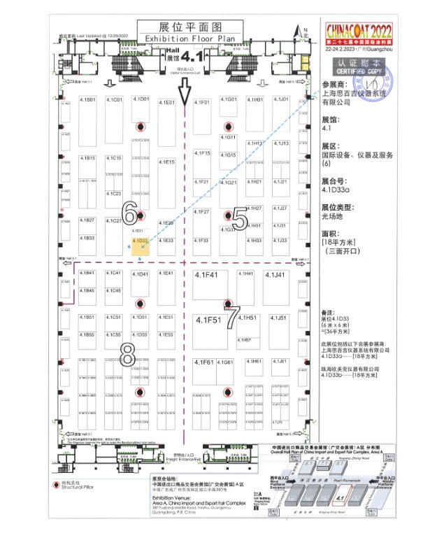 160931_043461_gsdt.png 微信截图_20230301160921.png