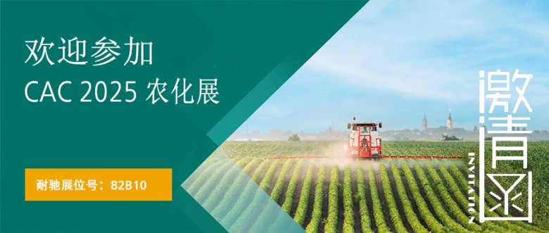 091813_374348_gsdt.jpg CAC2025-Invitation.jpg