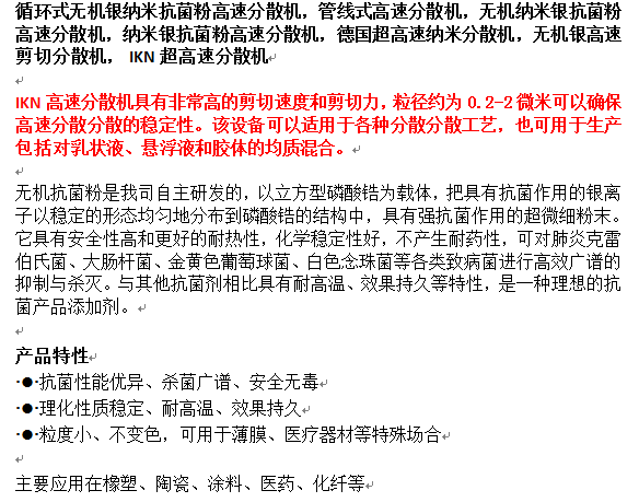 082212_452594_procont.png blob.png