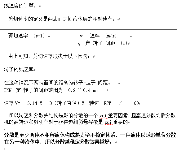 082259_162607_procont.png blob.png