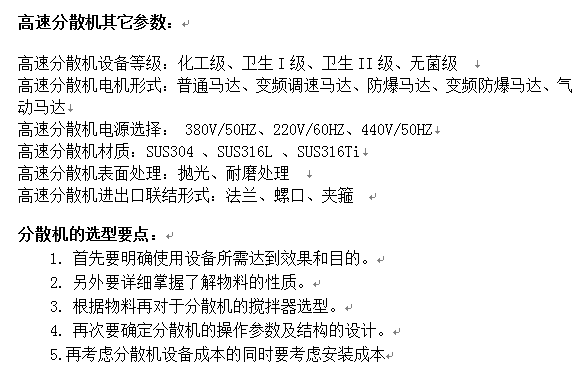 082324_054077_procont.png blob.png