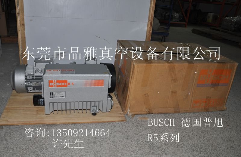 163007_395053_procont.jpg 普旭真空泵R5系列.jpg