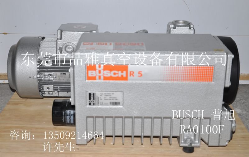 普旭真空泵RA0100 普旭真空泵RA0100
