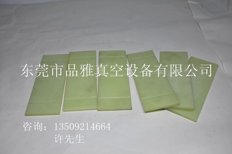 普旭真空泵叶? alt=