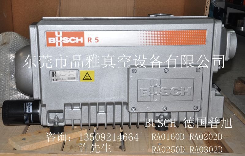 ra0160d普旭真空泵叶? alt=