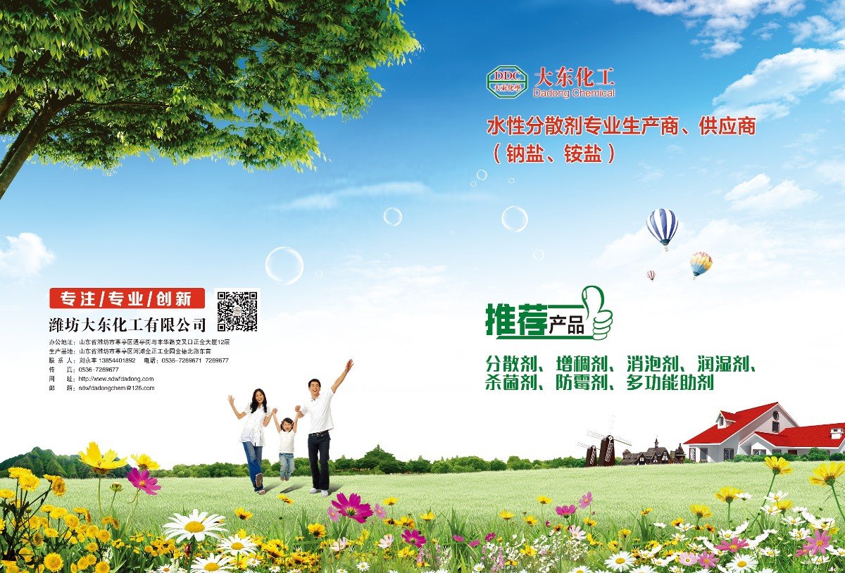 162642_884292_procont.jpg 维坊大东-2017-产业研报 拷贝.jpg