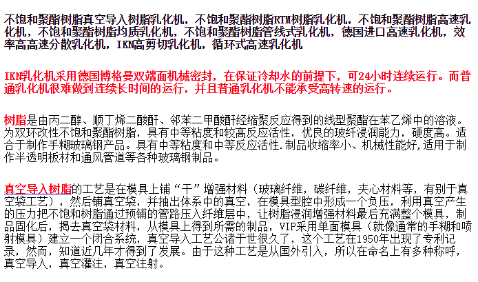 094033_582009_procont.png blob.png