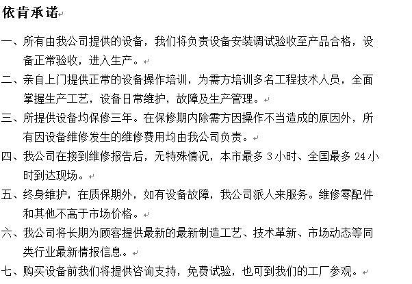 170036_845735_procont.png