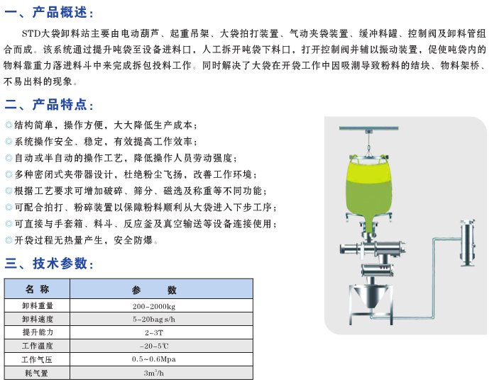 150542_945874_procont.png 1.png