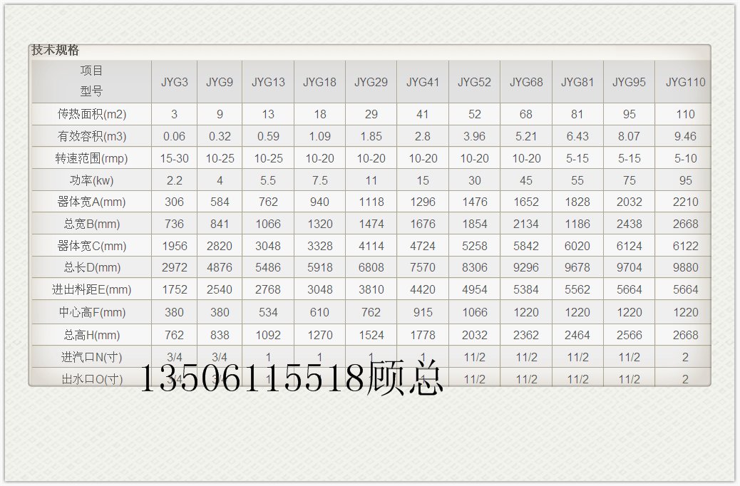 102339_575519_procont.png