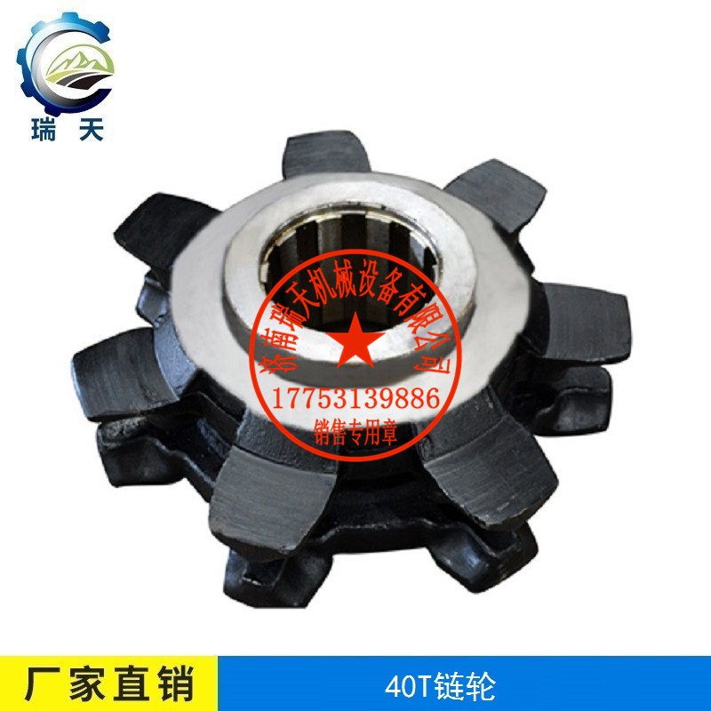40T链轮锻造七星轮的图?/></a></div></div></div>         <div class=