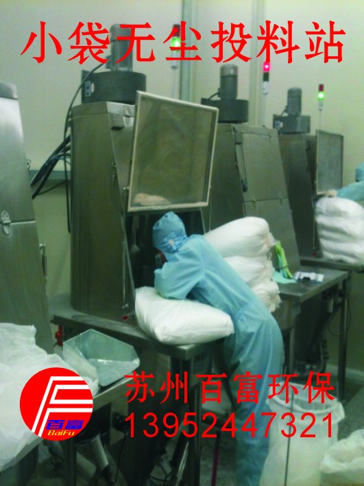 134055_476491_procont.jpg 小袋倒料?.JPG