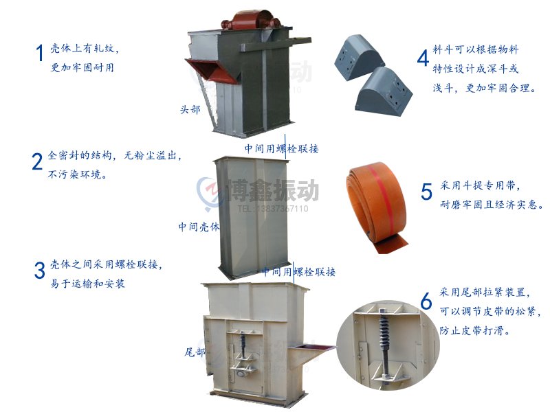 163751_233449_procont.jpg 斗提特点?jpg