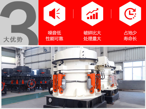 铁矿石破碎机优势 铁矿石破碎机优势