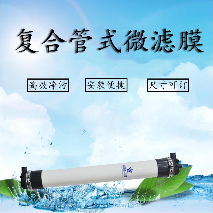 142858_335702_procont.jpg 管式.jpg